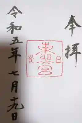 おじ