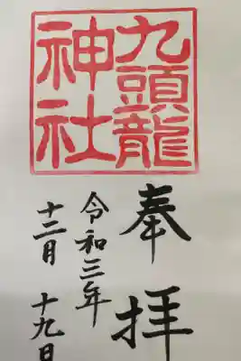 書き置き