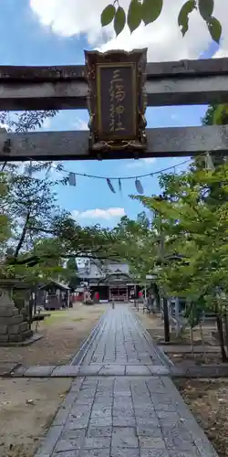 三輪神社の鳥居