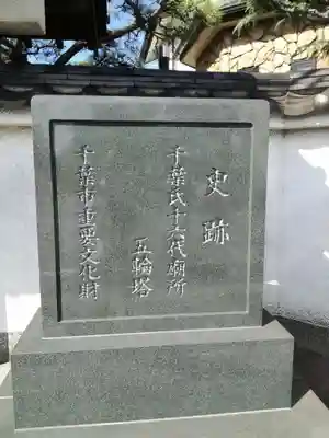 大日寺のその他建物