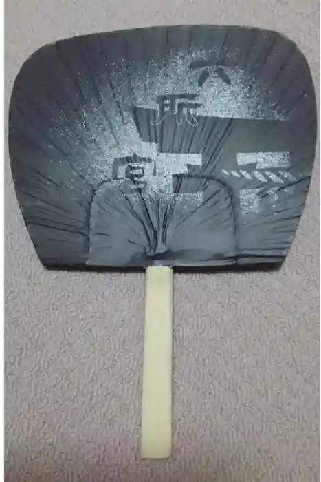 大國魂神社の御朱印