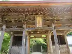 松尾寺(京都府)