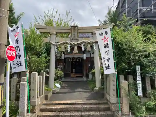 晴明神社の鳥居