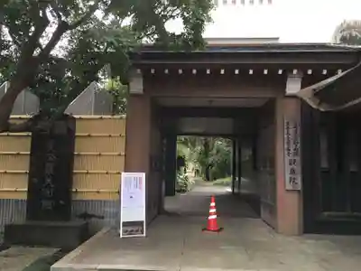 観蔵院 曼荼羅寺の山門・神門