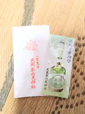 武蔵第六天神社(埼玉県)