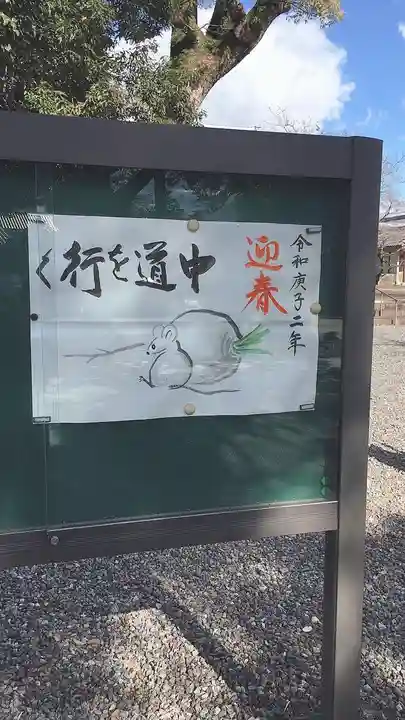 長興寺のその他建物