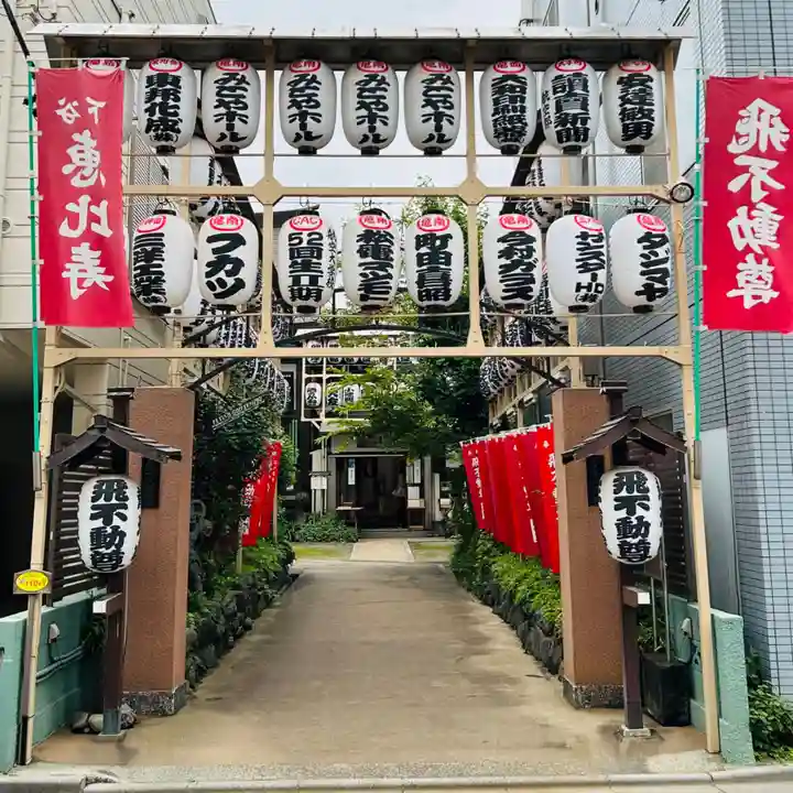 正寶院(飛不動尊)のその他建物