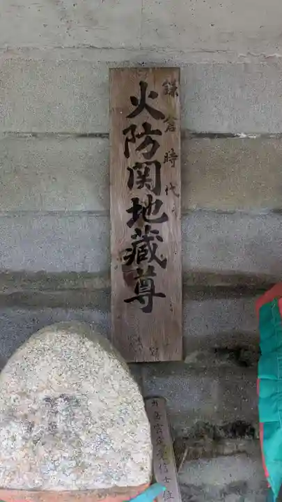 円福寺(愛媛県)