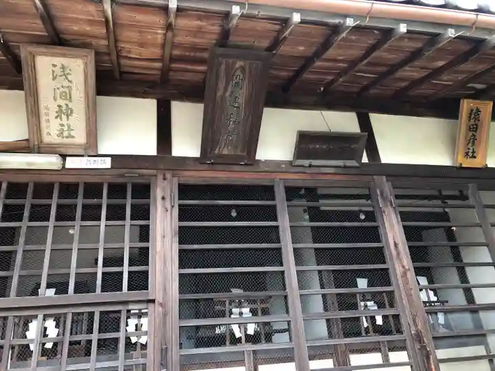 八雲神社(三重県)