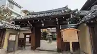 雲林院(京都府)