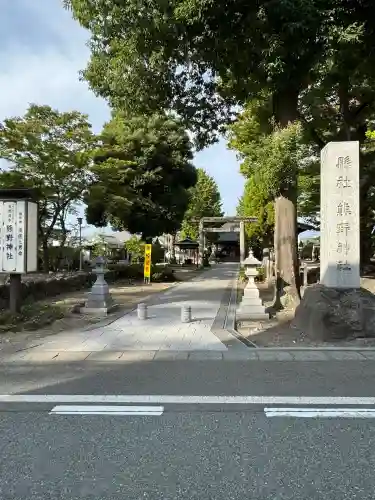 熊野神社(山形県)