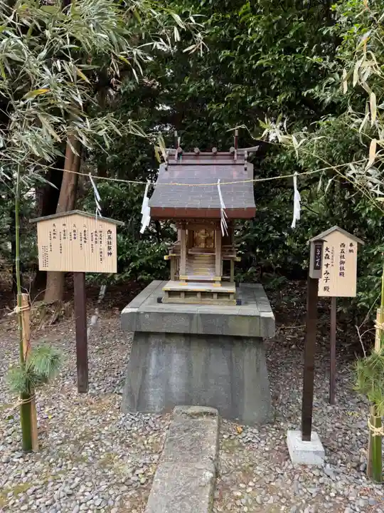 川勾神社(神奈川県)