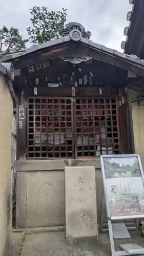 月眞院(京都府)