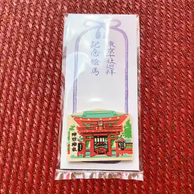 神田神社(神田明神)の絵馬