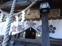南湖神社の本殿・本堂