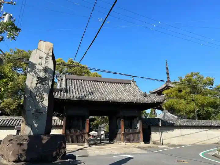 斑鳩寺(兵庫県)
