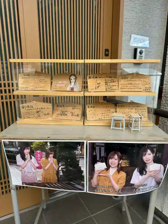 高木神社(東京都)