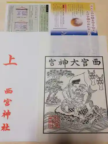 大鳥神社の授与品その他