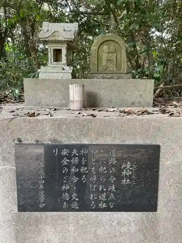 長浜神社(島根県)