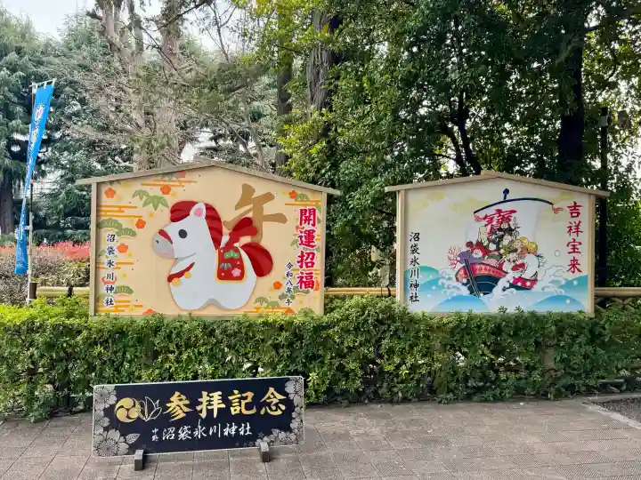 中野沼袋氷川神社の{uncategorized: "未分類", other: "その他", undefined: "問題あり", building: "その他建物", grave: "お墓", sacred_gate: "鳥居", guardian: "狛犬", statue: "像", buddha: "仏像", history: "歴史", nature: "自然", garden: "庭園", animal: "動物", pagoda: "塔", temizu: "手水舎", mountain_gate: "山門・神門", sanctuary: "本殿・本堂", subordinate: "末社・摂社", art: "芸術", scenery: "景色", jizo: "地蔵", ema: "絵馬", goshuin: "御朱印", omikuji: "おみくじ", items: "授与品その他", amulet: "お守り", goshuincho: "御朱印帳", eats: "食事", festival: "お祭り", votive_dance: "神楽", shichigosan: "七五三参", wedding: "結婚式", experience: "体験その他", initially: "初詣", around: "周辺", anti_infection: "感染症対策"}