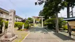 釣姫神社(福井県)