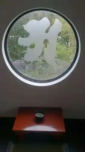 大本山誕生院  のその他建物