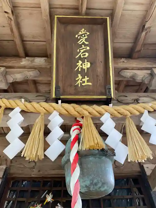 隠津島神社(福島県)