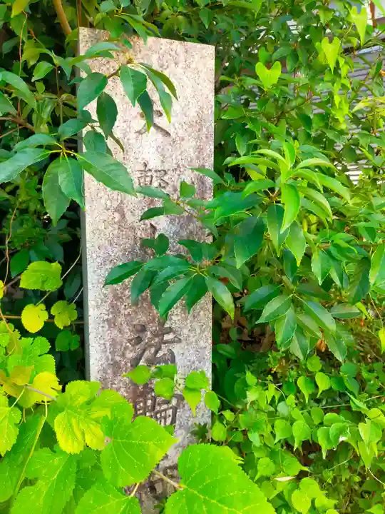 法輪寺(奈良県)