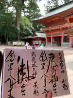 鹿島神宮(茨城県)