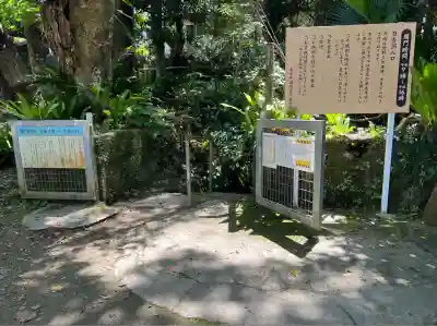 金武宮(沖縄県)