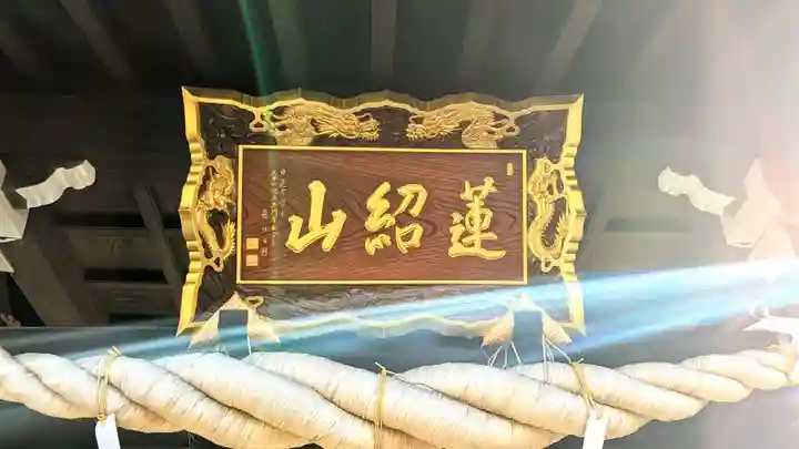 瑞光寺のその他建物