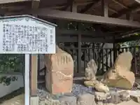 鬼岩寺のその他建物