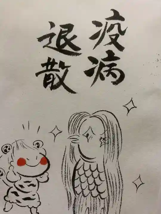 賀茂別雷神社の授与品その他