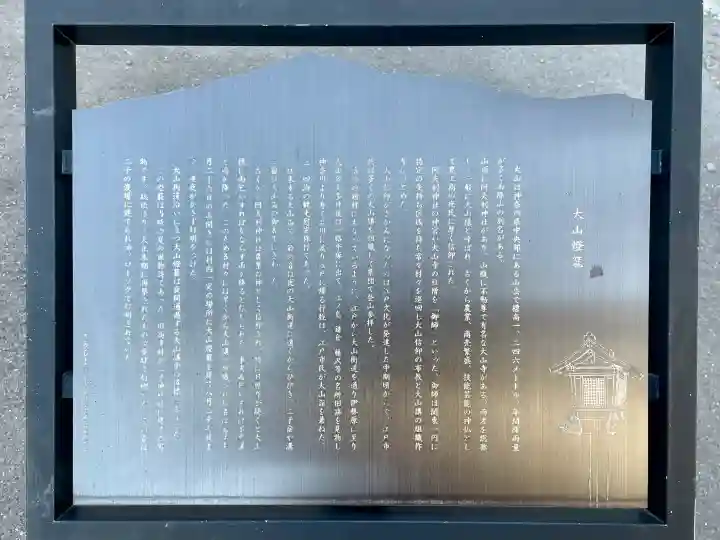 二子神社の{uncategorized: "未分類", other: "その他", undefined: "問題あり", building: "その他建物", grave: "お墓", sacred_gate: "鳥居", guardian: "狛犬", statue: "像", buddha: "仏像", history: "歴史", nature: "自然", garden: "庭園", animal: "動物", pagoda: "塔", temizu: "手水舎", mountain_gate: "山門・神門", sanctuary: "本殿・本堂", subordinate: "末社・摂社", art: "芸術", scenery: "景色", jizo: "地蔵", ema: "絵馬", goshuin: "御朱印", omikuji: "おみくじ", items: "授与品その他", amulet: "お守り", goshuincho: "御朱印帳", eats: "食事", festival: "お祭り", votive_dance: "神楽", shichigosan: "七五三参", wedding: "結婚式", experience: "体験その他", initially: "初詣", around: "周辺", anti_infection: "感染症対策"}