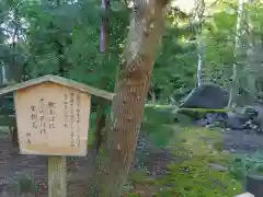 鶴岡八幡宮(神奈川県)