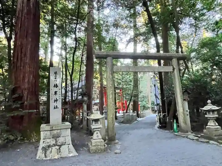 椿岸神社(三重県)