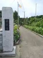 日運寺のその他建物