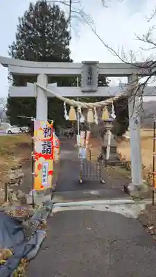 高司神社〜むすびの神の鎮まる社〜(福島県)