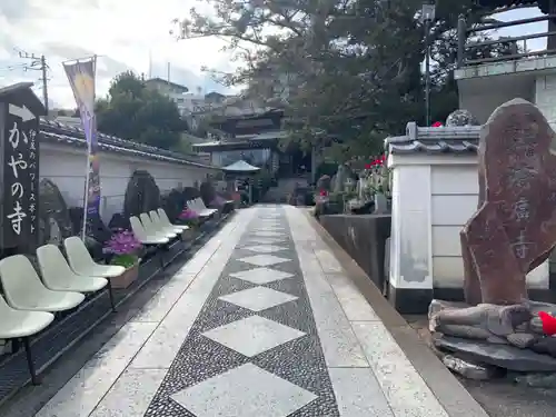 済広寺のその他建物