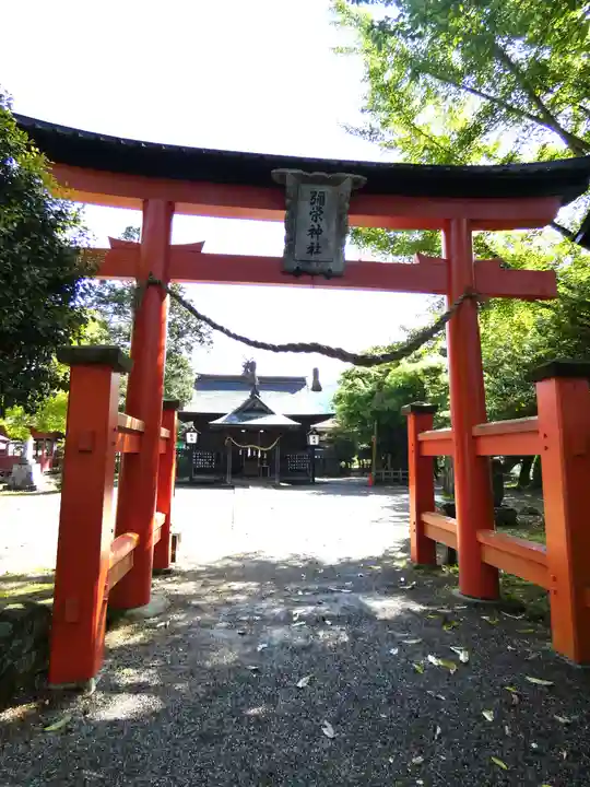 彌榮神社(島根県)