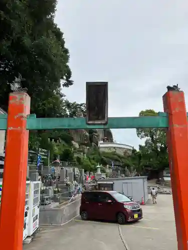 千光寺(広島県)