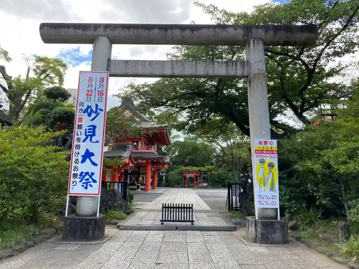 千葉神社(千葉県)