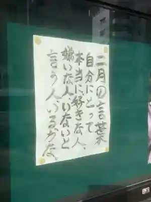 東界寺のその他建物