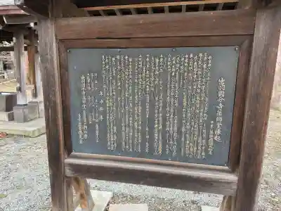 出羽国分寺薬師堂の{uncategorized: "未分類", other: "その他", undefined: "問題あり", building: "その他建物", grave: "お墓", sacred_gate: "鳥居", guardian: "狛犬", statue: "像", buddha: "仏像", history: "歴史", nature: "自然", garden: "庭園", animal: "動物", pagoda: "塔", temizu: "手水舎", mountain_gate: "山門・神門", sanctuary: "本殿・本堂", subordinate: "末社・摂社", art: "芸術", scenery: "景色", jizo: "地蔵", ema: "絵馬", goshuin: "御朱印", omikuji: "おみくじ", items: "授与品その他", amulet: "お守り", goshuincho: "御朱印帳", eats: "食事", festival: "お祭り", votive_dance: "神楽", shichigosan: "七五三参", wedding: "結婚式", experience: "体験その他", initially: "初詣", around: "周辺", anti_infection: "感染症対策"}