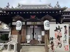 海龍寺(広島県)