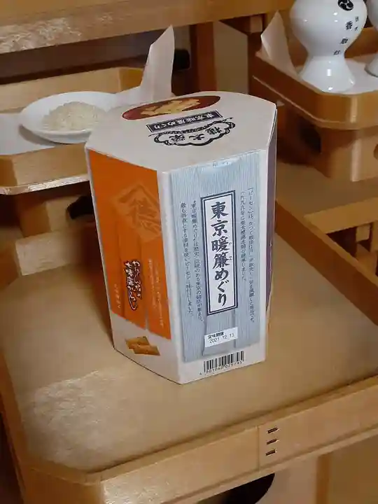 伏木香取神社(茨城県)