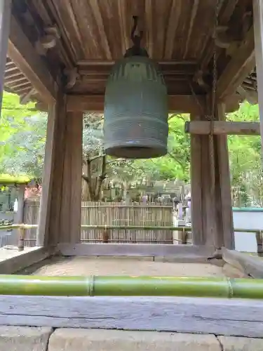 報国寺の御朱印