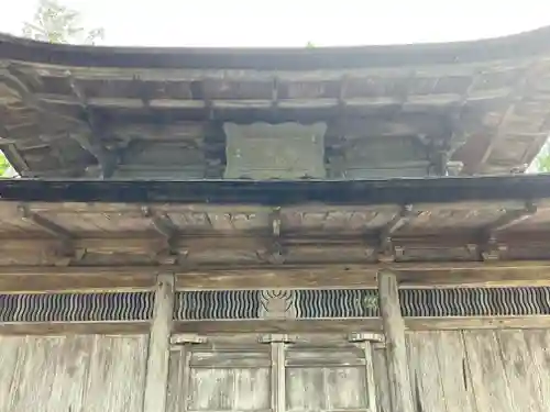 安国寺の建物その他