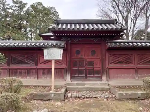 鑁阿寺の山門