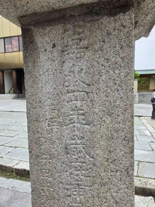 防府天満宮(山口県)